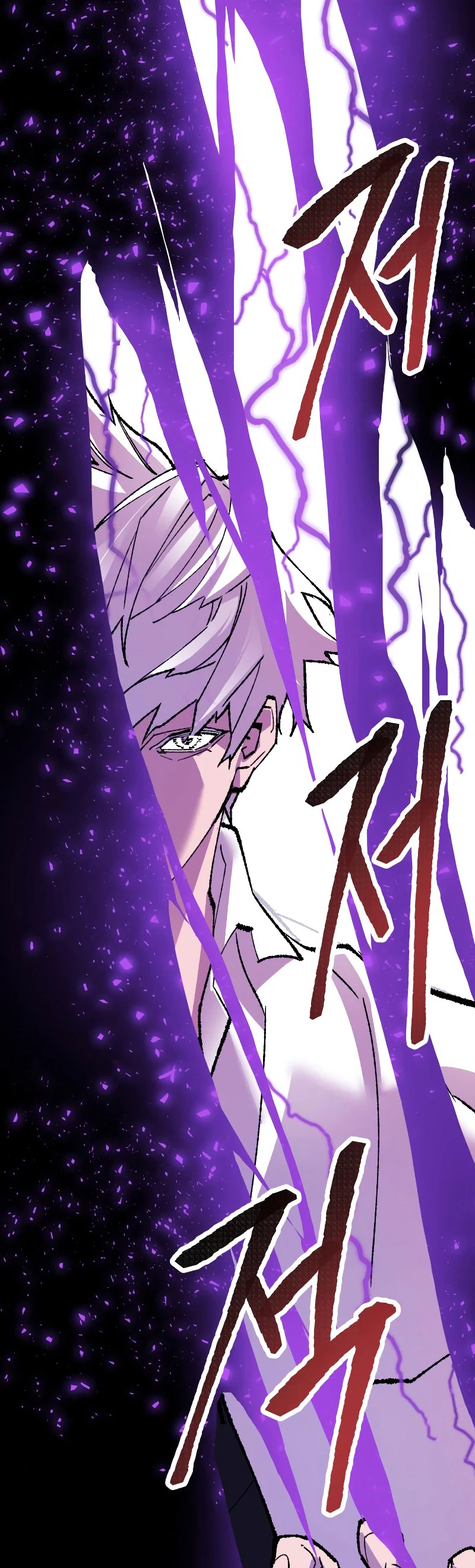 Rompiendo Limites > Capitulo 47 > Page 851